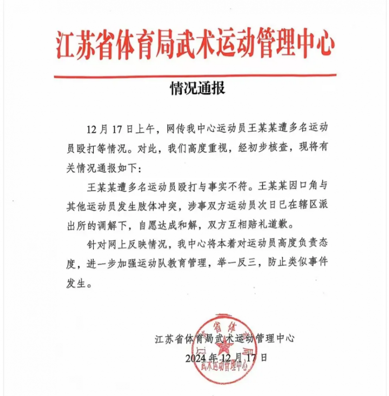 7点出发丨男子利用“变道让直行”碰瓷，获利超5.4万元，被判刑！