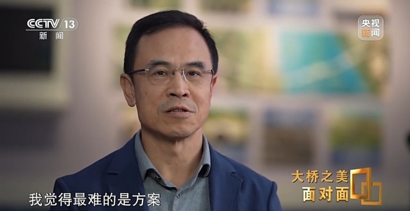 面对面丨海上“小蛮腰” 这个超级工程如何展现“力”与“美”？