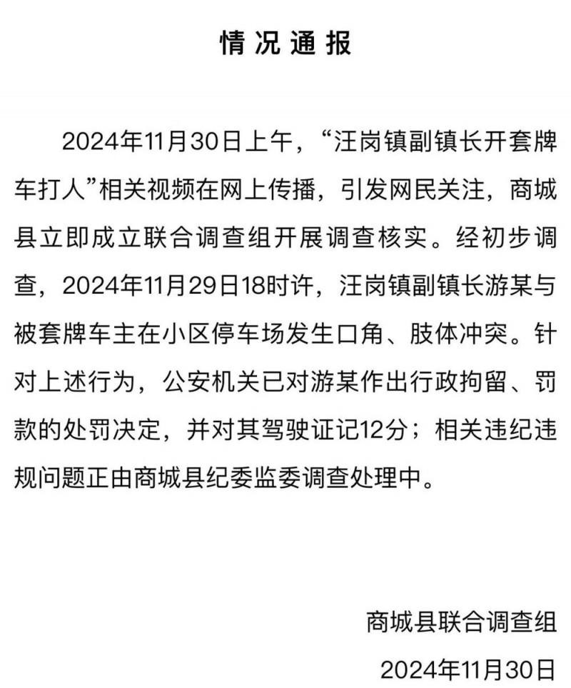 7点出发丨常州一架直升机坠入水中！机上驾驶员已送医→