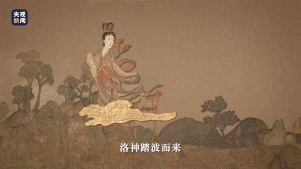 文化中国行・丹青中华丨解谜“一眼千年”的浪漫邂逅