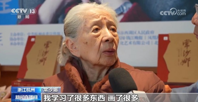 常沙娜回家乡：  “西湖与敦煌相遇”展现中华文明深厚底蕴