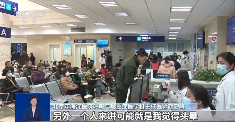 近期有致头晕的“新毒株”？多种呼吸道感染高发！专家提醒→