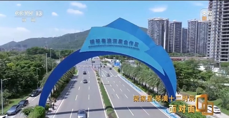面对面丨琴澳十二时辰 澳门青年梁家星的琴澳生活录
