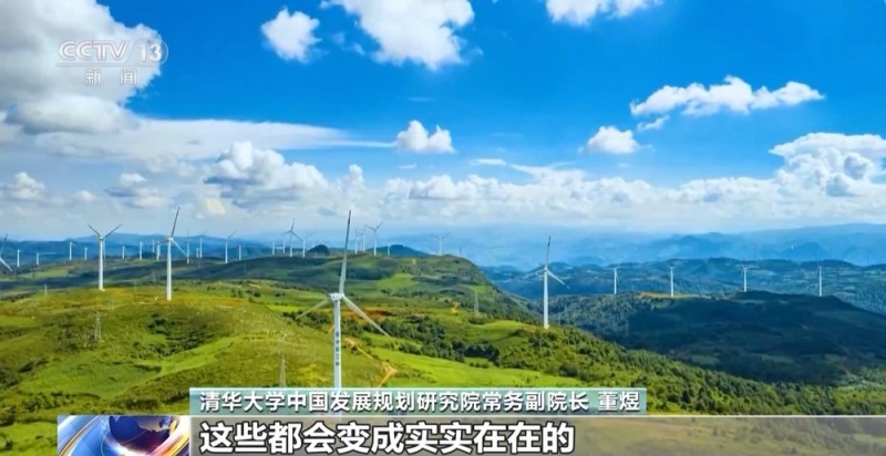 解读中央经济工作会议：“新表述”“新提法”释放啥信号？