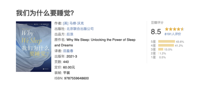 舒达智能床体验:怎么科学睡个好觉,这里有个答案