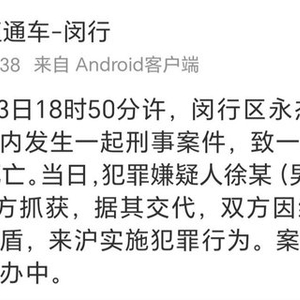 实探“虎牙女主播遇害”事发地：人员进小区无需门禁，邻居们并未听到呼救声