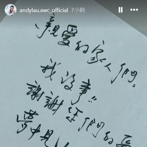 63岁的刘德华，又一次差点从3米高台上摔下