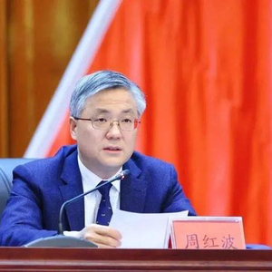 周红波任江苏省委常委、南京市委书记