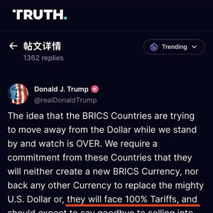包括中国！特朗普突然发文威胁，将有新措施