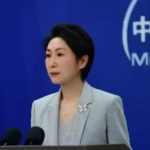 美国悬赏千万美金通缉一中国公司员工？中方回应