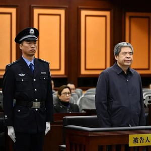 韩勇受审，被控30年贪腐超2亿