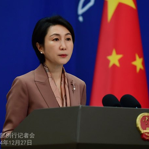 2024年12月27日外交部发言人毛宁主持例行记者会