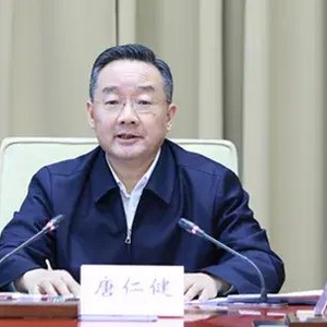 最高检依法以涉嫌受贿罪对唐仁健决定逮捕