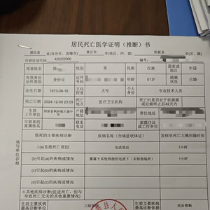 湖北阳新通报一村民触电死亡：私架电线嫌疑人在逃，“五年三人被电死”不实