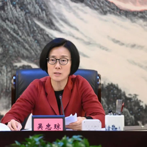 吴忠琼，新职务明确