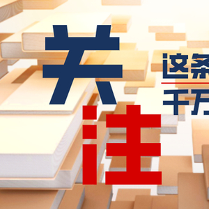 上海养老待遇领取地确定标准