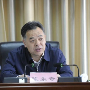 候补中央委员陈永奇，已任江西省委副书记