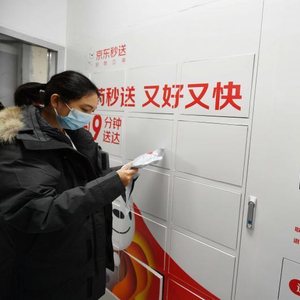 北京首台自助售药机下周投用