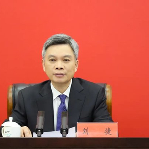 刘捷已任浙江省政府党组书记