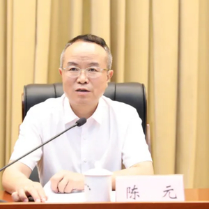 珠海市委政法委书记调整