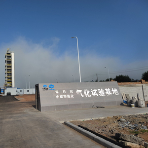 中国煤炭科工：深化科技成果转化机制改革 知识产权资本化按下“快进键”