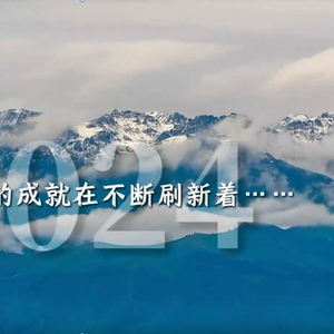 回望2024丨110秒见证新疆水陆空超级工程