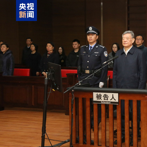 死缓！陕西省人大常委会原党组成员、副主任李金柱受贿案一审宣判