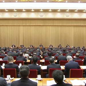 中央经济工作会议在北京举行 习近平出席会议并发表重要讲话