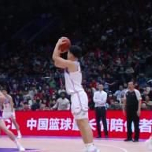 朱松玮关键4罚+大帽 邹雨宸21+8 萨林杰24+19北控逆转新疆