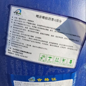 蒙冀铁路公司就“在建包银高铁内蒙古段被举报施工材料不合格”情况展开调查