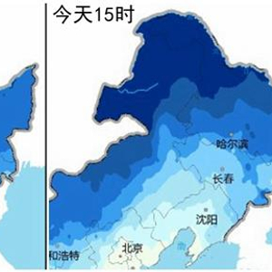 较强冷空气登场！华北东北多地单日降幅超10℃