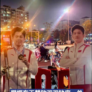 樊振东王楚钦双双缺席乒超一单