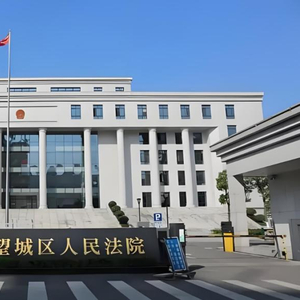 长沙一法院审结一批涉侵犯明星肖像权案，涉事商家被判赔偿并道歉