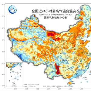 气温15℃+，这是要“入春”？全国大部将以偏暖状态跨年