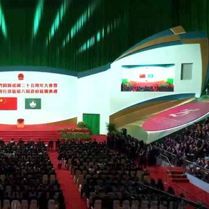 习近平主席监誓 岑浩辉宣誓就任澳门特别行政区行政长官
