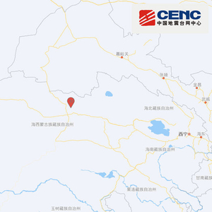 青海海西州直辖区发生3.4级地震，震源深度10千米