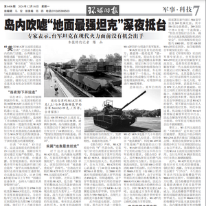 处于中国导弹打击范围，美军开始“后撤”