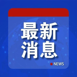 韩国防长发声 指示全军加强戒备