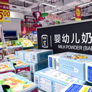 婴幼儿奶粉调整中加速分化，深度竞争下前路在哪？
