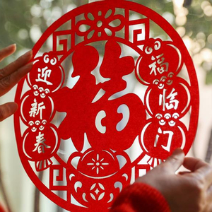 春节申遗成功，“实践”是关键词