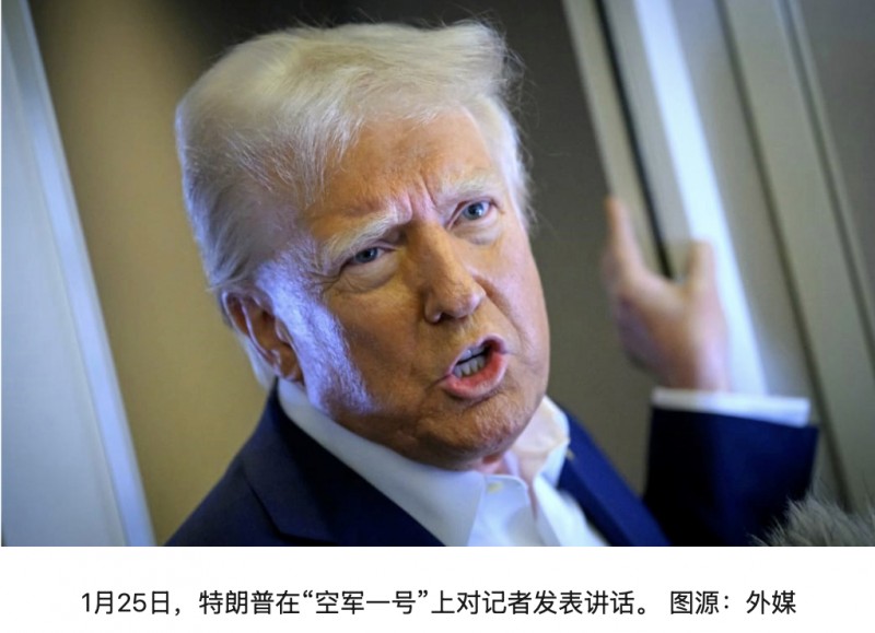 德国回应特朗普“清空加沙”设想:巴勒斯坦人不能被驱逐出加沙