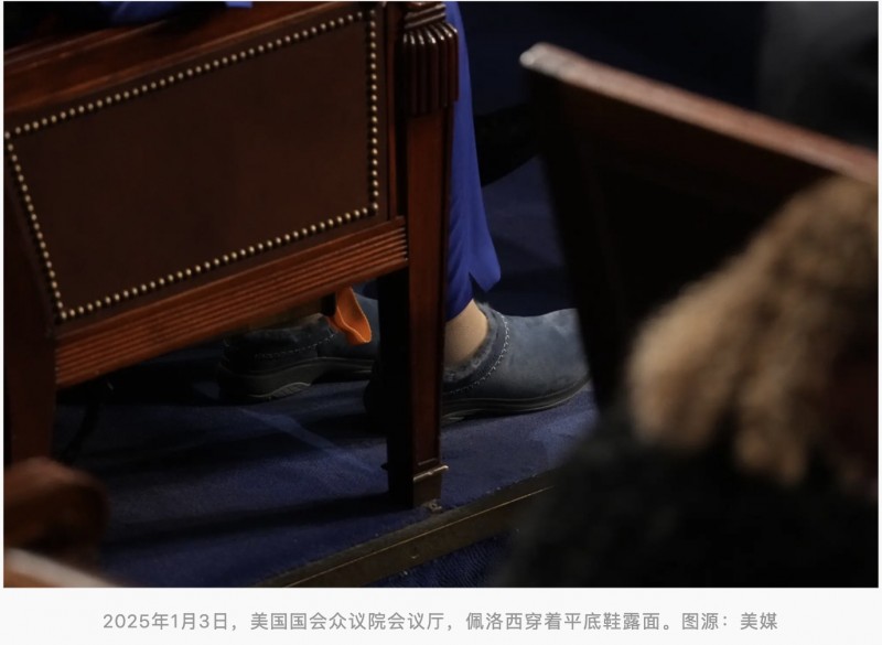 美媒:佩洛西接受髋关节手术后首次重返众议院,放弃标志性高跟鞋改换平底鞋露面