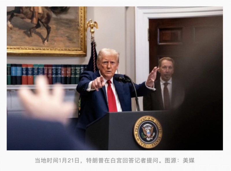 赦免大批“国会山骚乱”参与者,特朗普:合适,杀人犯甚至反而不用进监狱