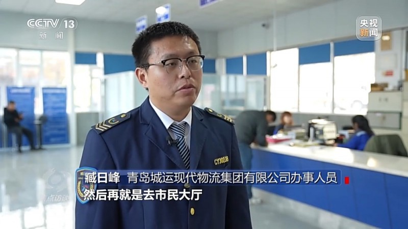 焦点访谈丨“上午过来办 下午手续就办好了” 这些事按下“加速键”