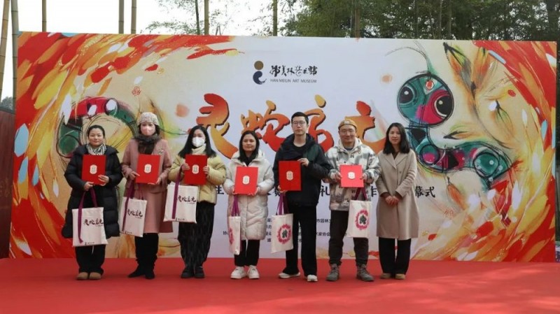 “灵蛇启元，对‘画’千年”――2024年青少年生肖绘画大赛颁奖典礼暨优秀作品展开幕式在韩美林艺术馆举行