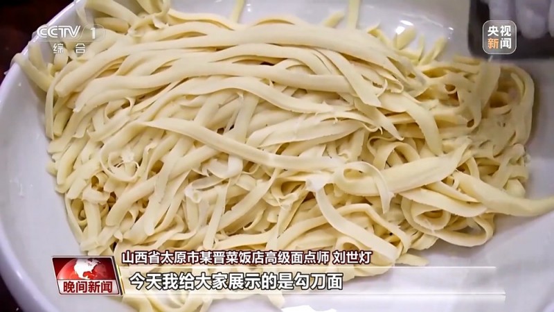 牛肉拉面、刀削面、羊肉泡馍……非遗春节就要吃非遗面食！