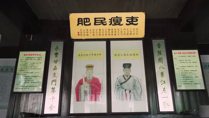 讲述家风故事  展示代代传承的民族精神  《记住乡愁》“门楣之上”系列节目开播