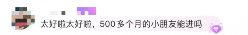 看丹观察丨稳住小孩哥小孩姐！高铁“遛娃车厢”，被建议全国推广！