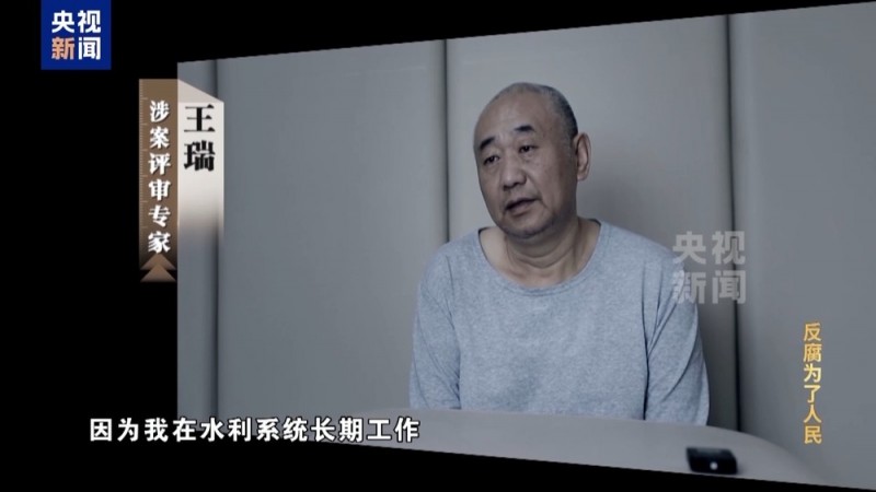 限时40分钟 速来围串标！专家发“今天阳光明媚”竟是欢迎围猎暗号