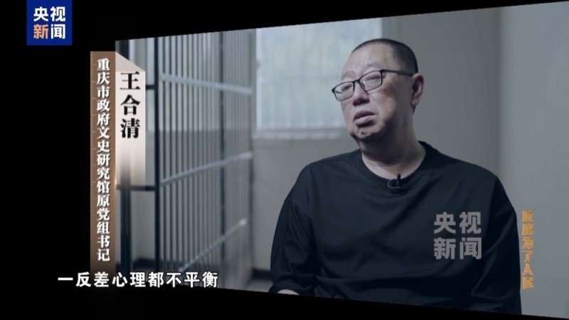 在鞍前马后的奉承里迷失方向 贪官被“保姆式”围猎细节披露→
